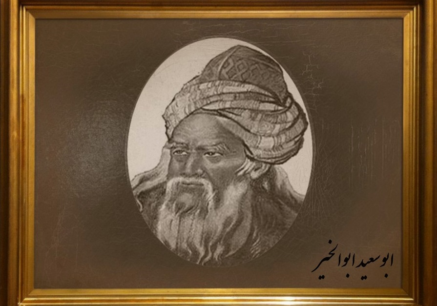ابوسعید ابوالخیر 